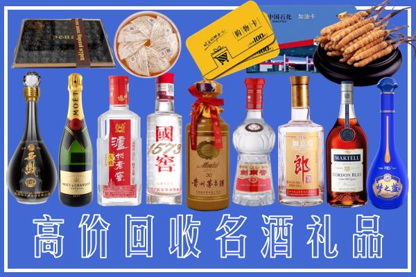 玉溪市红塔回收烟酒