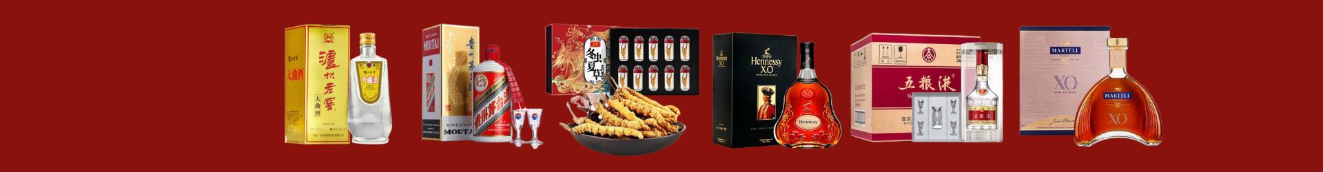 玉溪市红塔德宝烟酒经营部