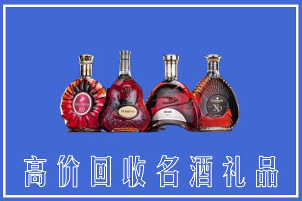 玉溪市红塔回收洋酒