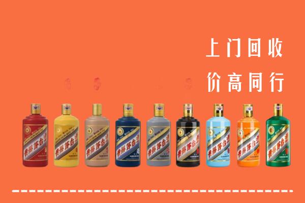 玉溪市红塔回收茅台酒