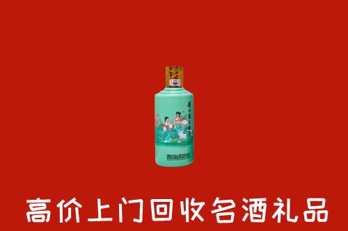 高价求购：玉溪市红塔回收24节气茅台酒