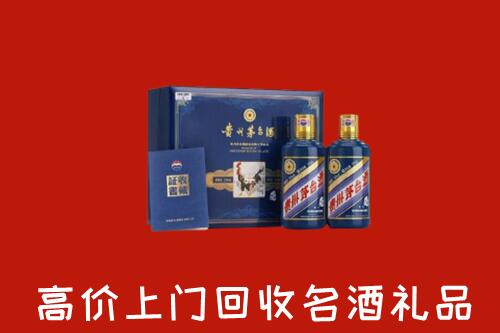 玉溪市红塔高价回收生肖茅台酒