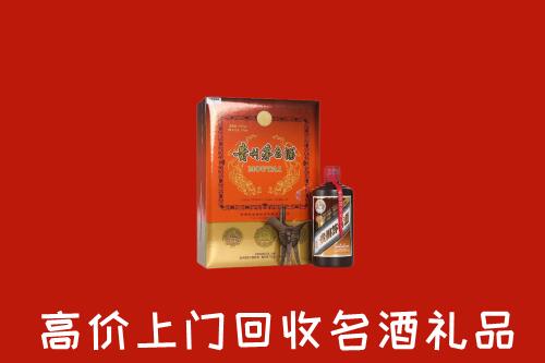 玉溪市红塔回收贵宾特制茅台酒