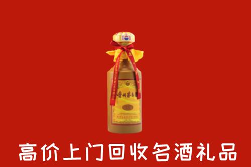 玉溪市红塔回收十五年茅台酒