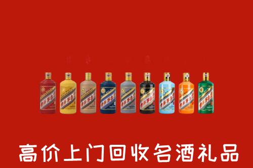 玉溪市红塔回收纪念茅台酒