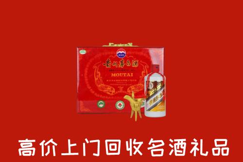 玉溪市红塔回收茅台酒瓶