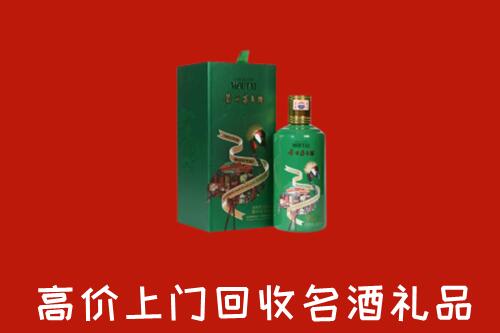 玉溪市红塔回收出口茅台酒