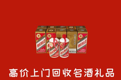 玉溪市红塔回收年份茅台酒